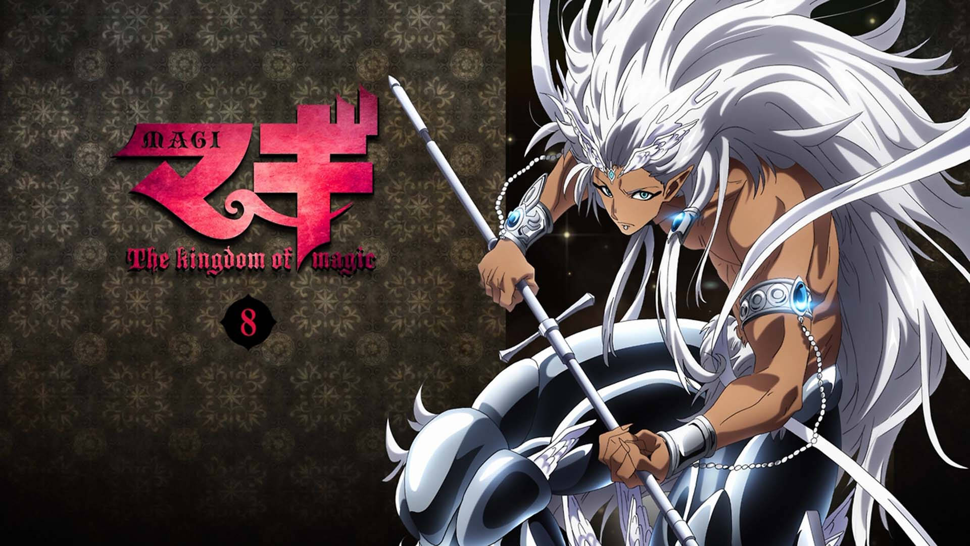 白髮的動漫戰士在帶有紅色Magi標誌的深色圖案背景前手持銀色法杖。