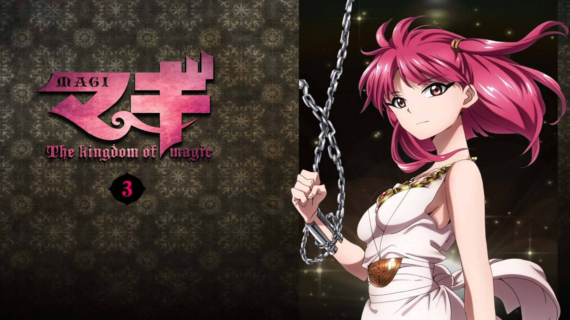 粉紅色頭髮的動漫女孩在「MAGI」標題藝術前拿著一條鏈條。