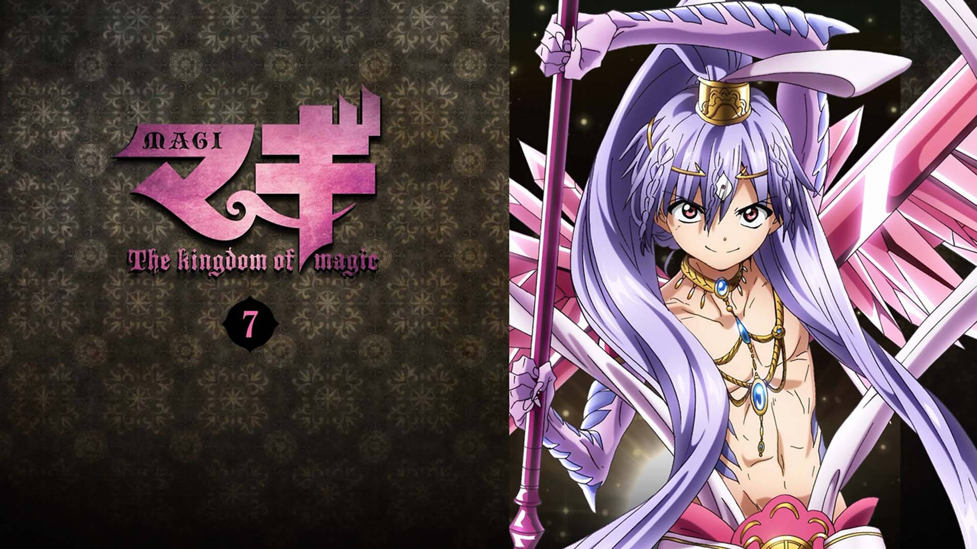 紫髮粉紅翅膀的動漫女孩，在帶有 Magi 標誌的深色圖案背景前手持法杖。