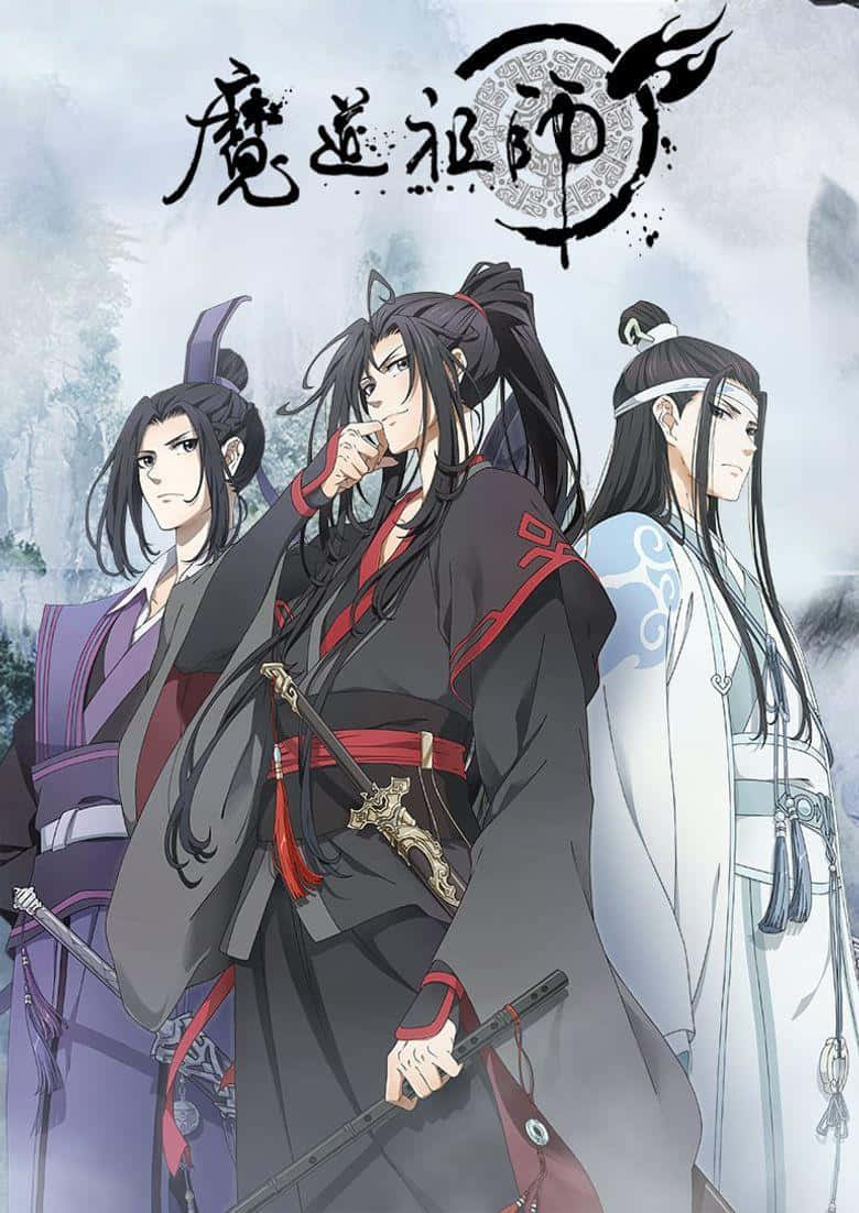 魔道祖師背景 壁紙