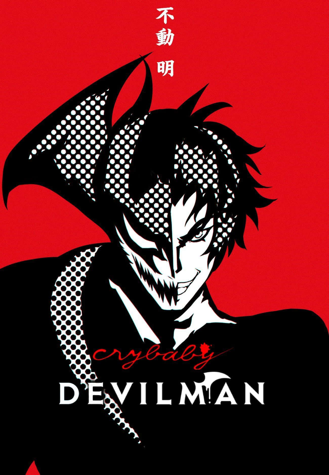 動漫角色 Devilman 擁有半人半惡魔的臉孔和半色調圖案，背景為紅色。