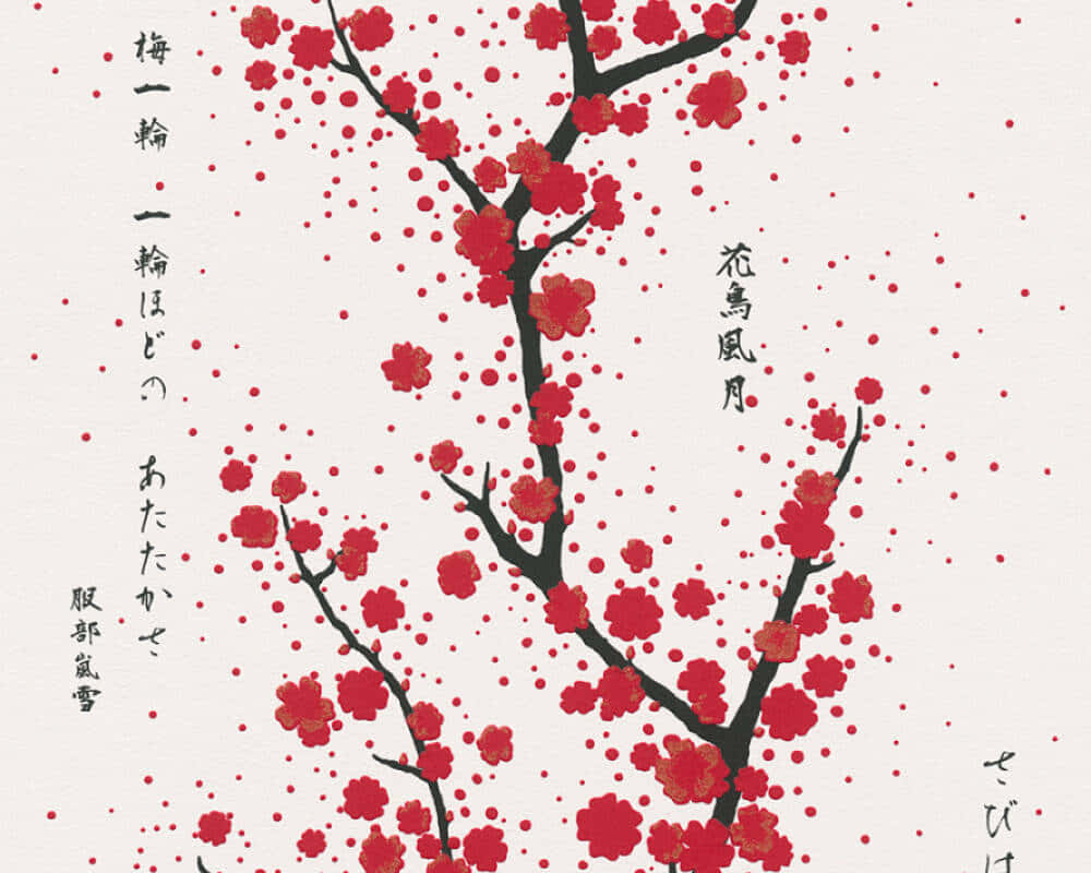 米白色背景上帶有日本文字的黑色樹枝上的紅色櫻花。