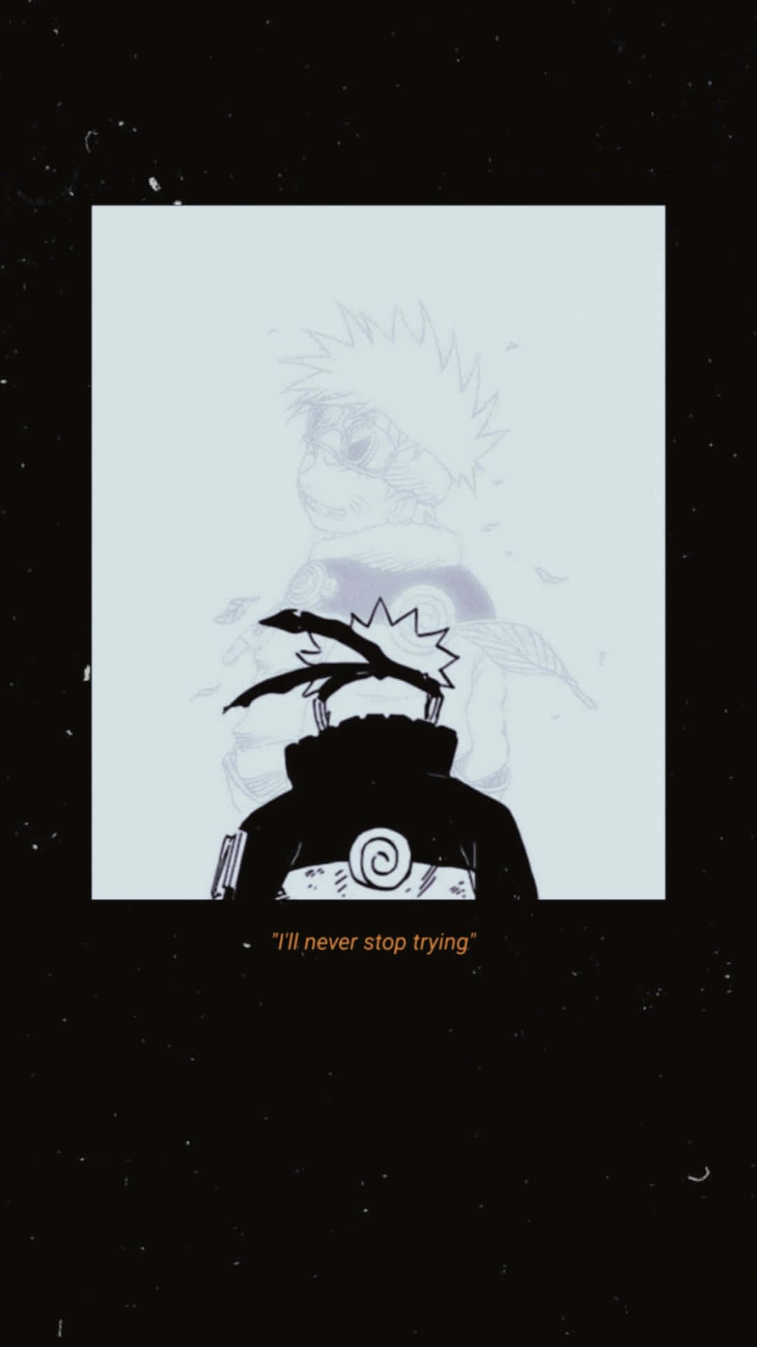 漩渦鳴人剪影，附有語錄「我永遠不會停止嘗試」，背景是星空夜空。