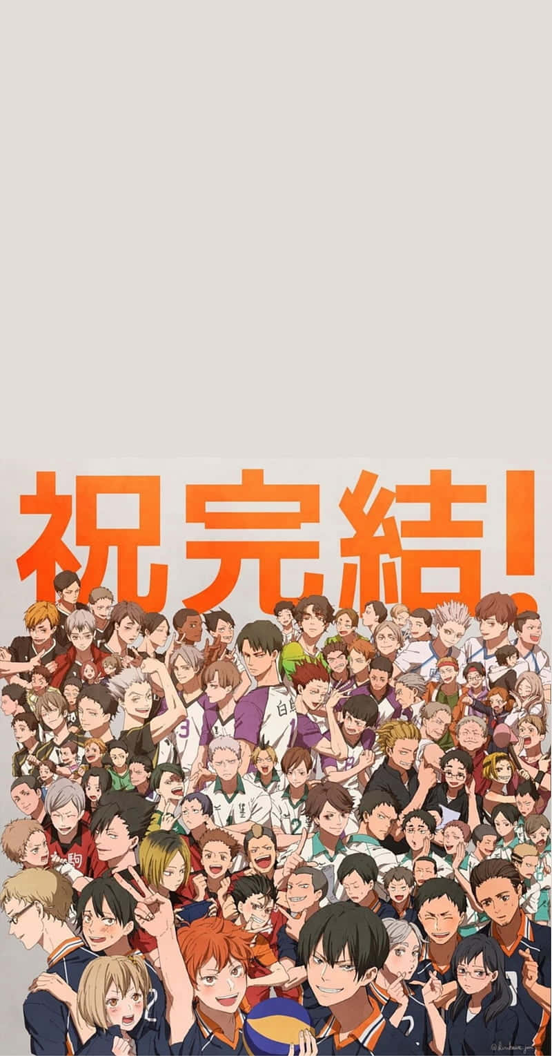 動漫排球隊以橙色文字慶祝系列大結局。