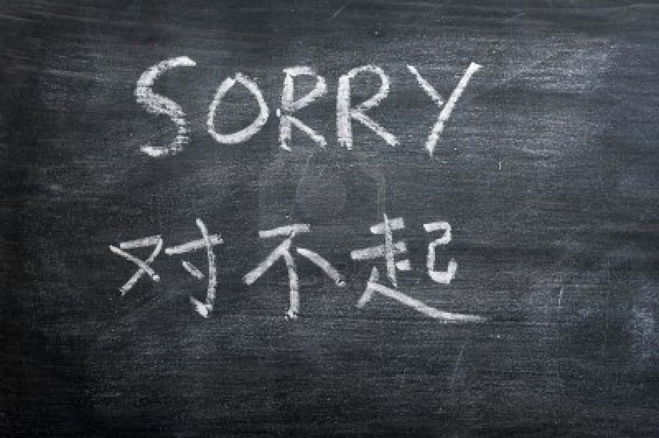 用粉筆喺黑板用英文同中文寫嘅「sorry」。