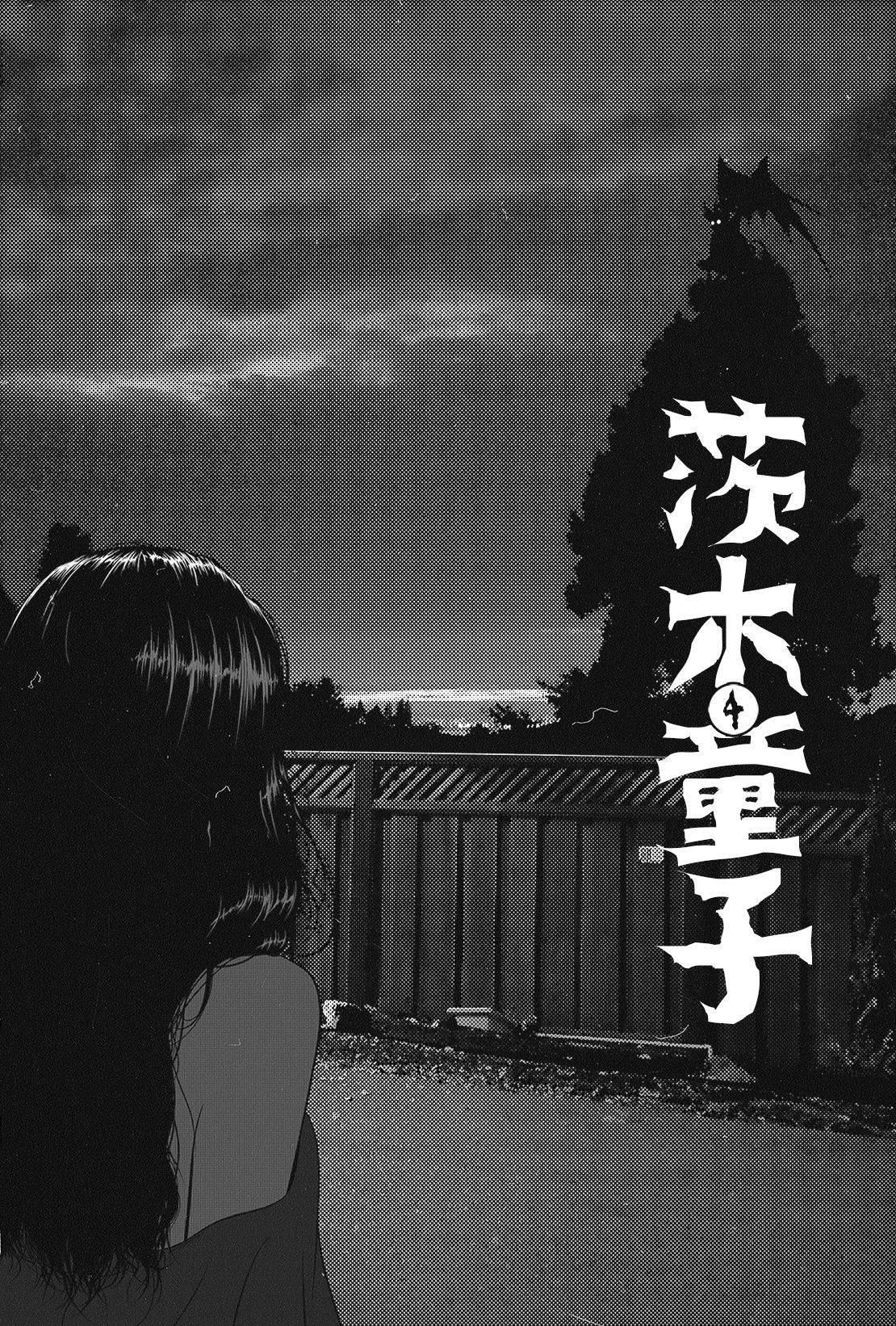 女孩在夜晚看著樹上的龍剪影