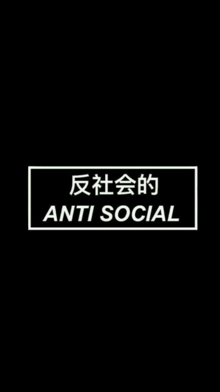 黑色背景上，矩形內以英文和中文顯示白色文字「anti social」。