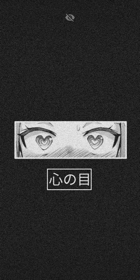 黑色背景上帶有心形瞳孔和日文字體的動漫眼睛。