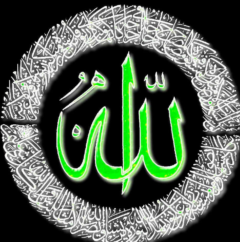 Allah 桌布 壁紙 — 黑色背景上，一圈複雜的白色文字中央，有一個發光的綠色阿拉伯書法「阿拉」。