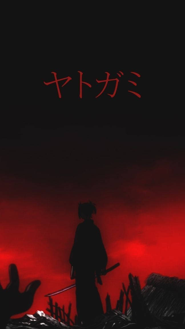 武士剪影手持劍，背景為紅色天空，帶有日文文字。