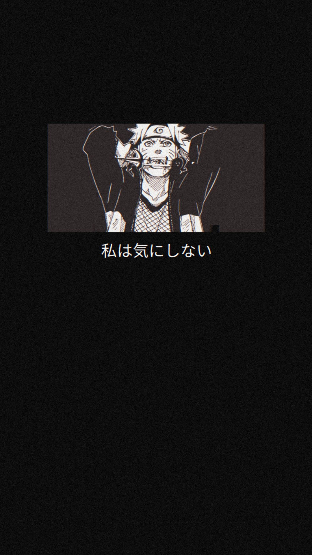 尖刺頭髮和頭帶的動漫角色強烈凝視，下方有日文字。