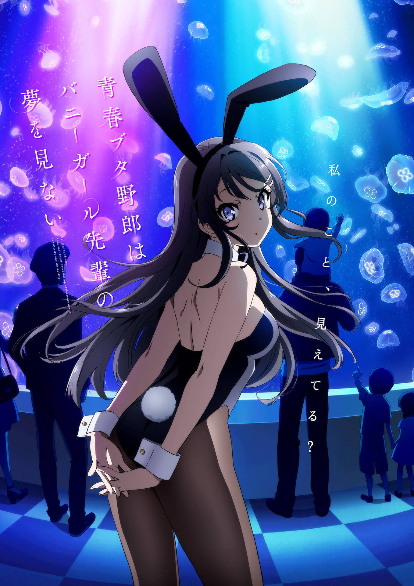 動漫女孩穿兔女郎服裝在水母缸內，人們在觀看