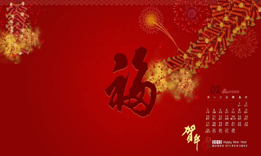帶有煙火和日曆的紅色農曆新年壁紙。