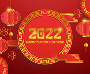 2022年新年快樂，帶有紅色燈籠和金色裝飾。