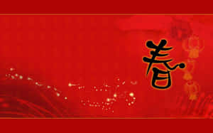 紅色背景，帶有代表春天的漢字和懸掛的燈籠。 — 中國新年 壁紙