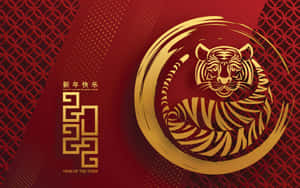 金色老虎在圓形框架內，紅色背景，用於2022年農曆新年 — 中國新年 壁紙