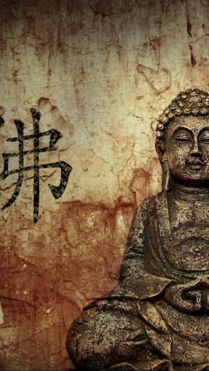 石佛像與漢字在舊牆背景上
