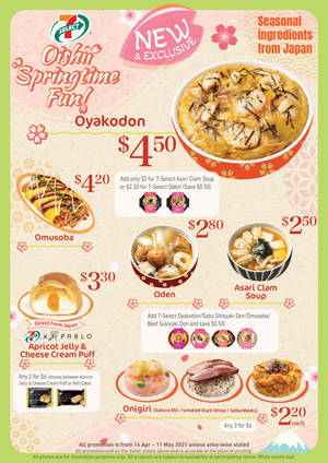 色彩繽紛的日本美食菜單，包含春季菜餚和價格。 — Oppo Pad 5 Pro 壁紙
