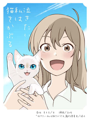 動畫女孩抱著一隻藍眼睛的白貓，在藍天下揮手。 — iPad 第9代 壁紙