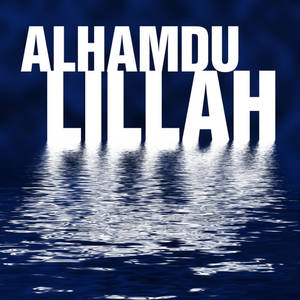 白色文字 Alhamdu Lillah 倒映在深藍色水中。