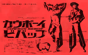 Cowboy Bebop 動畫海報，帶有剪影角色和紅色背景。