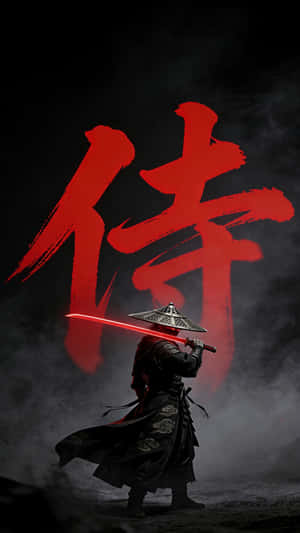 武士戰士在煙霧彌漫的黑暗中，於大型紅色漢字下握著發光的紅色劍