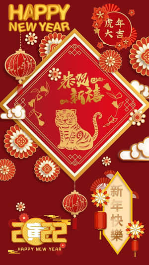 中國新年祝福，帶有老虎、燈籠和紅色金色的節日裝飾。