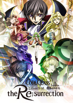《Code Geass》動畫角色以動作姿勢呈現，帶有發光效果和武器。