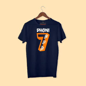 海軍藍色T恤，帶有Dhoni 7號圖案，掛在木衣架上。
