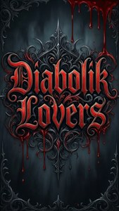 紅色哥德式文字 'Diabolik Lovers' 帶血滴在深灰色背景上，配有黑色鏤空花紋框