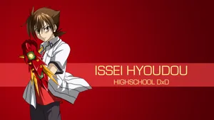 動畫男孩手持發光紅色武器,文字標明他是來自《高校DxD》的兵藤一誠。