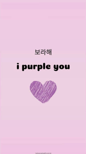 文字為「i purple you」，下方繪有一個紫色心形。
