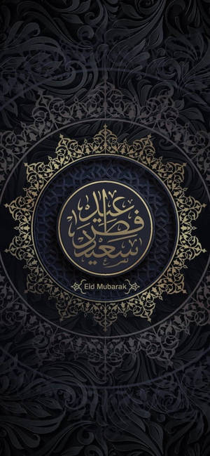 在黑色裝飾背景上以金色阿拉伯書法呈現的Eid Mubarak祝福。 — iPhone 18 壁紙