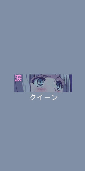 動漫女孩在藍色背景上哭泣，帶有日文字