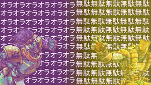 兩個紫色和金色的動漫戰士在日本文字背景上碰撞。