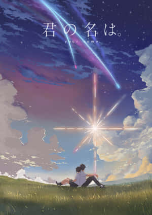 兩個人坐在草地上，看著暮色天空中明亮的星爆和流星。