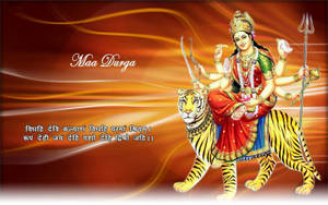 Maa Durga 騎著老虎，手持武器，背景發光，並帶有梵文文字。