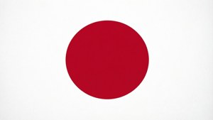 白色背景上帶有紅色圓圈的日本國旗