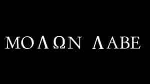 黑色背景上的白色希臘短語 Molon Labe