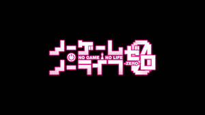 粉紅色像素化動畫標題標誌，用於 No Game No Life Zero，在黑色背景上。