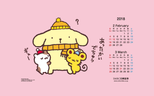 2018年日曆，以粉紅色背景為襯，展示戴著冬季帽子的黃色狗、白貓和黃色老鼠。