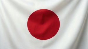 日本國旗，白色布料上有紅色圓圈，顯示摺痕