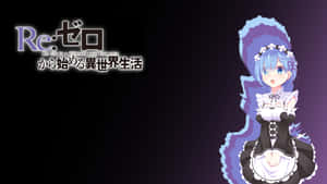 Re Zero 圖片 — Re:從零開始的異世界生活 壁紙