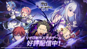Re Zero 圖片 — 寧次 壁紙