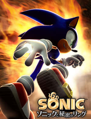 Sonic the Hedgehog 帶著堅定的表情穿越火焰奔跑。 — Galaxy Z Fold 8 壁紙
