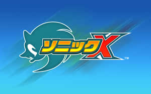 Sonic X 遊戲標誌，帶有青綠色刺蝟和紅黃文字，背景為藍色漸變。 — 超音鼠 壁紙