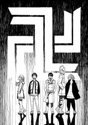 東京卍復仇者背景 — 日本 壁紙