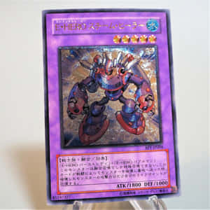 遊戲王 E HERO 暴風治療者集換式卡牌，帶有日文文字和數值。 — 寵物小精靈 劍與盾 壁紙