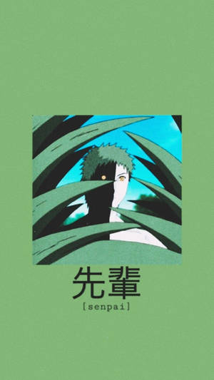動漫角色，一隻眼睛在綠葉後可見，下方有日文字。