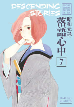 穿著和服的年輕動漫女孩在藍色背景前拿著香煙。 — 小米Mix 壁紙